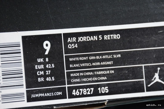 Rep EP Retro 467827-105 54 5 Air White Quai 467827-105 Jordan 0127